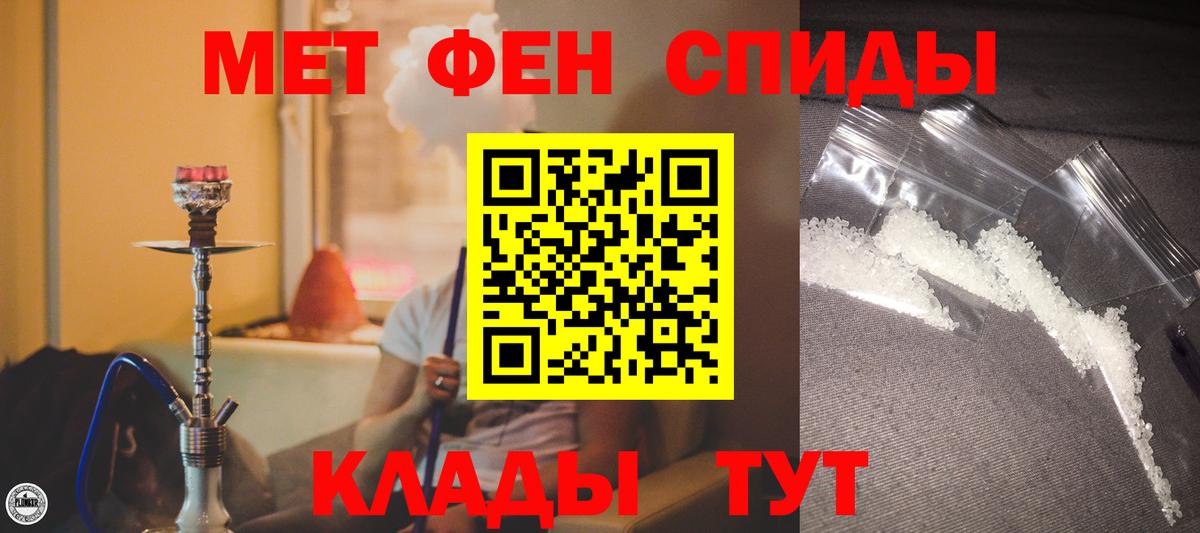 Амфетамин 98%  Вход с VPN  darknet телеграм  Кимовск 