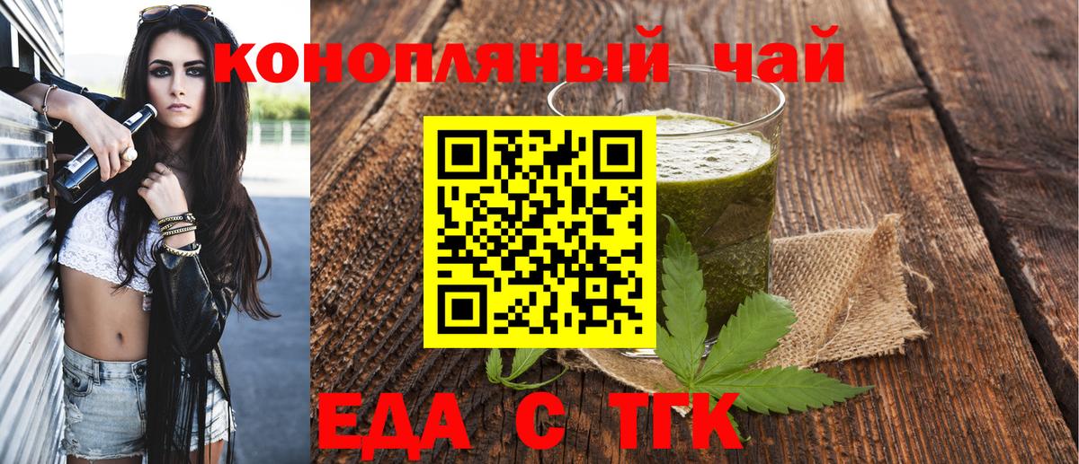 Кимовск  Canna-Cookies конопля  Вход с VPN 