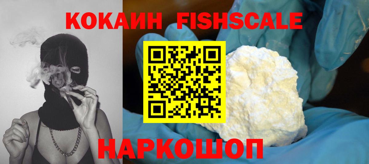 COCAIN  Кокаин 98%  Вход с VPN  Кимовск 