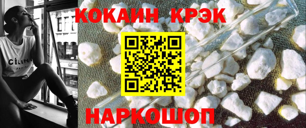 COCAIN Перу Кимовск