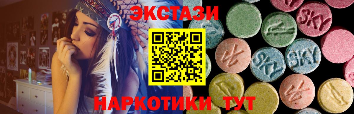 где купить наркоту  Ecstasy круглые  Вход с VPN  Кимовск  Ecstasy Punisher 