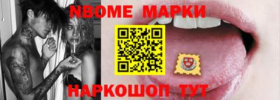 MESCALINE Кунгур