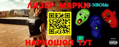 MESCALINE Кунгур