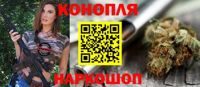 каннабис Кулебаки