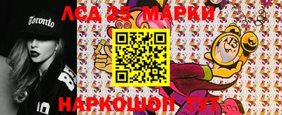 MESCALINE Кунгур