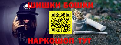 каннабис Кулебаки