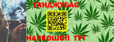каннабис Кулебаки