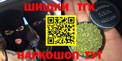 каннабис Кулебаки