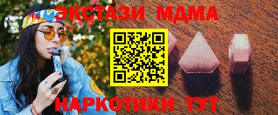 ALPHA PVP Кумертау