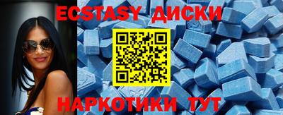 MESCALINE Кунгур