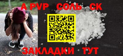 MESCALINE Кунгур