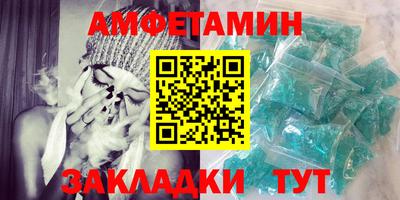 ALPHA PVP Кумертау