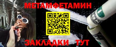 MESCALINE Кунгур