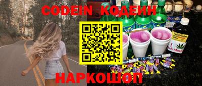 MESCALINE Кунгур