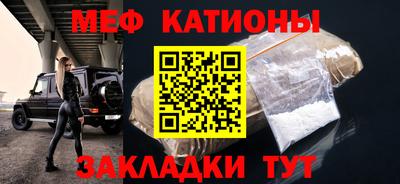 MESCALINE Кунгур
