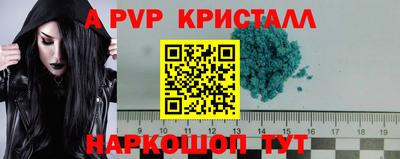 MESCALINE Кунгур