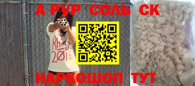 MESCALINE Кунгур