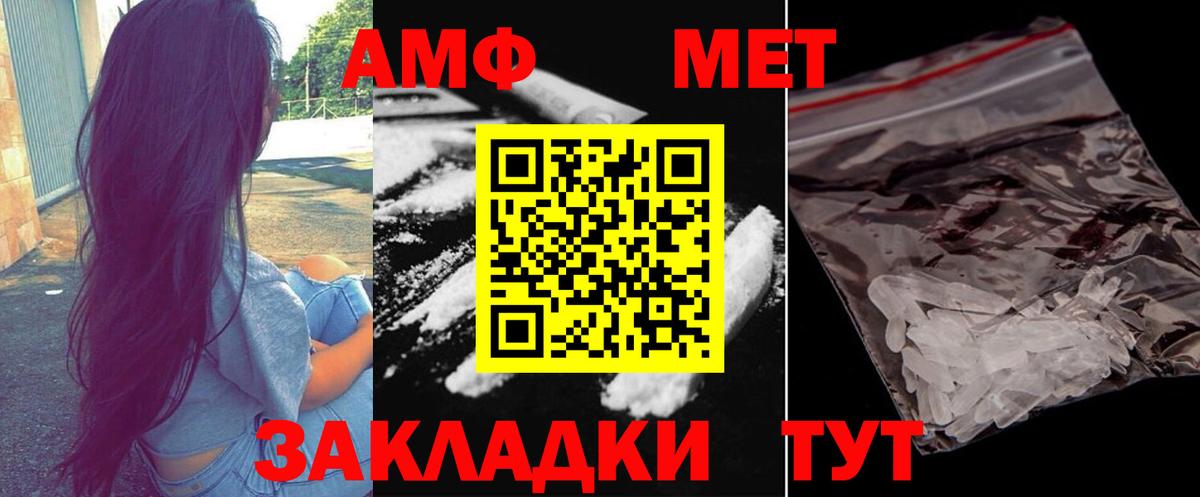 МЕТАМФЕТАМИН винт  Вход с VPN  МЕТАМФЕТАМИН  МЕТАМФЕТАМИН винт  Кимовск 