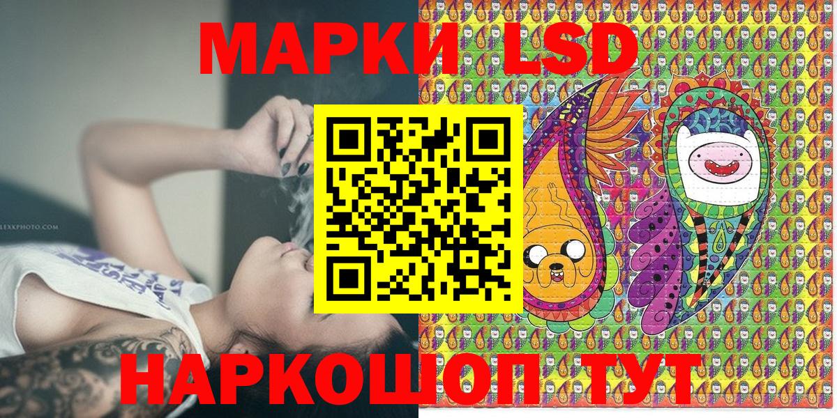 Марки N-bome  Марки NBOMe 1,5мг  Вход с VPN  Кимовск 
