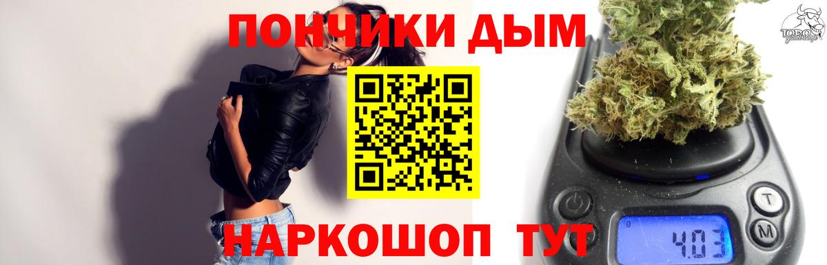 Марихуана AK-47  Бошки Шишки конопля  Каннабис сатива  Вход с VPN  Кимовск  Бошки Шишки сатива 